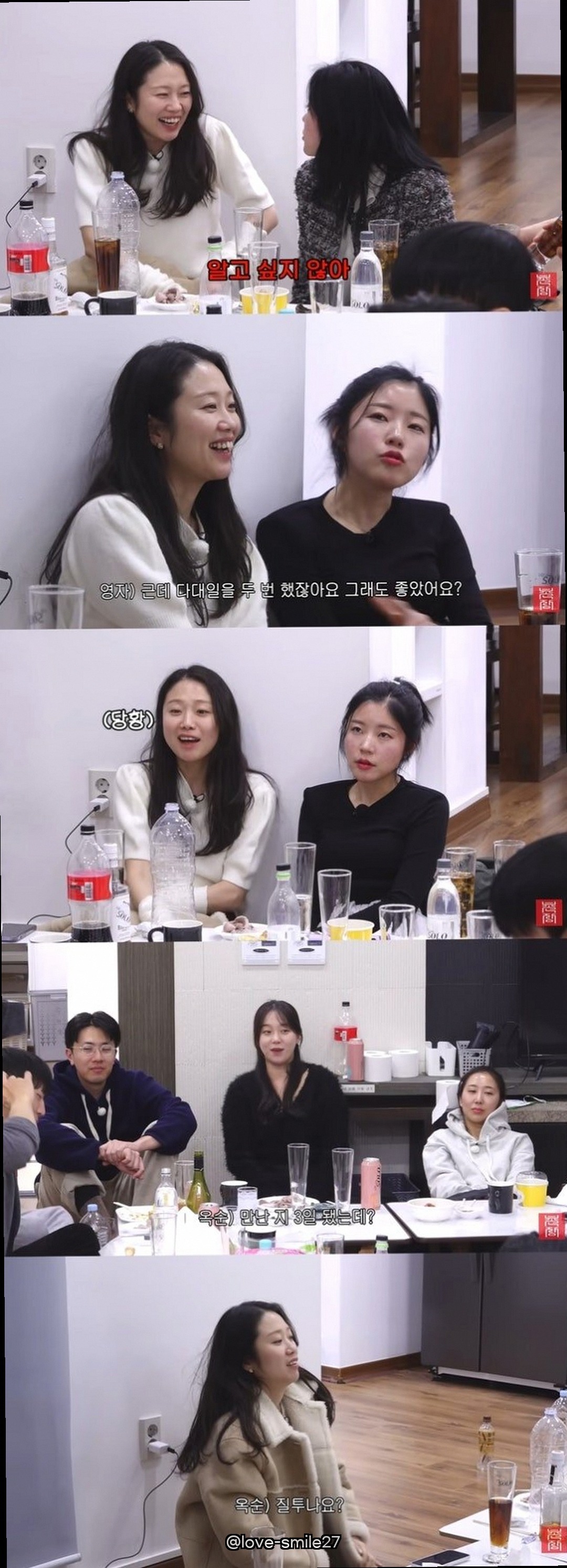 2. 미공개 방송분 공개, 드러난 진실 혹은 오해