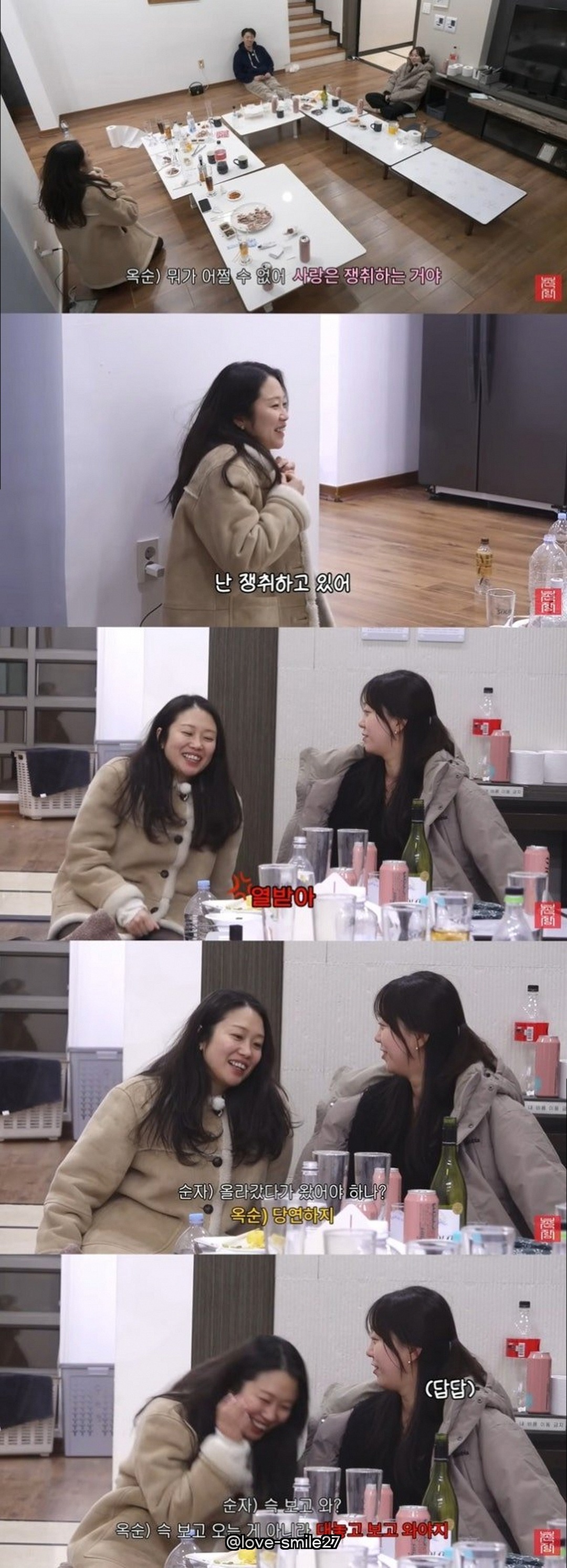 3. 선배 기수의 등판: 30기 옥순의 진단